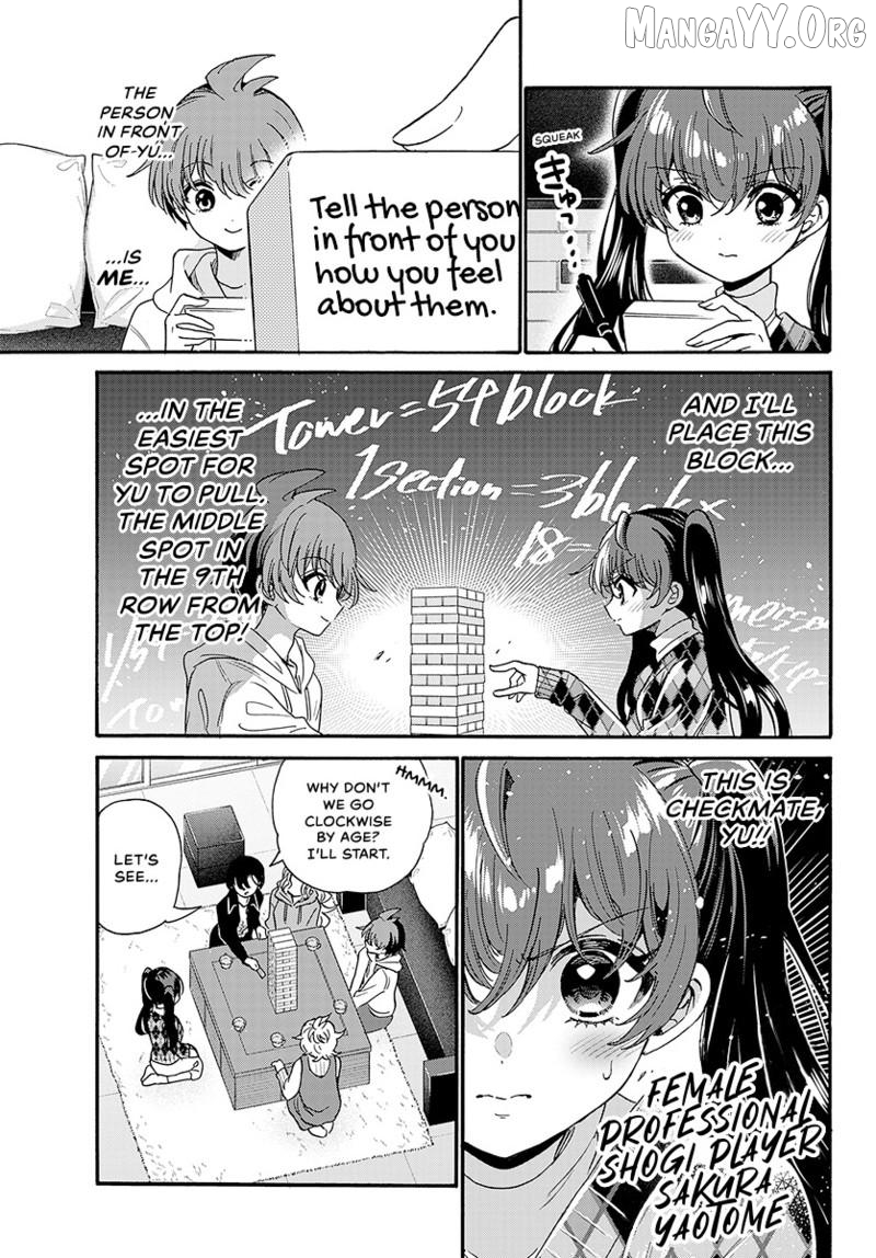 Read Mikadono Sanshimai Wa Angai Choroi EN Manga Online