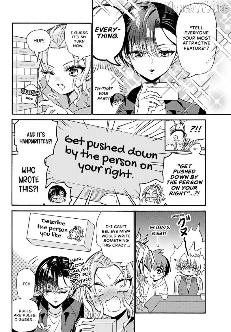 Read Mikadono Sanshimai Wa Angai Choroi EN Manga Online
