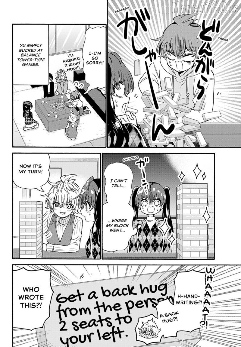 Read Mikadono Sanshimai Wa Angai Choroi EN Manga Online
