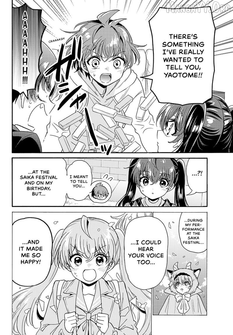 Read Mikadono Sanshimai Wa Angai Choroi EN Manga Online