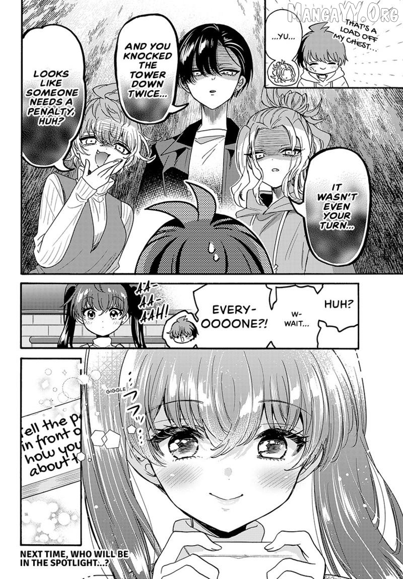 Read Mikadono Sanshimai Wa Angai Choroi EN Manga Online