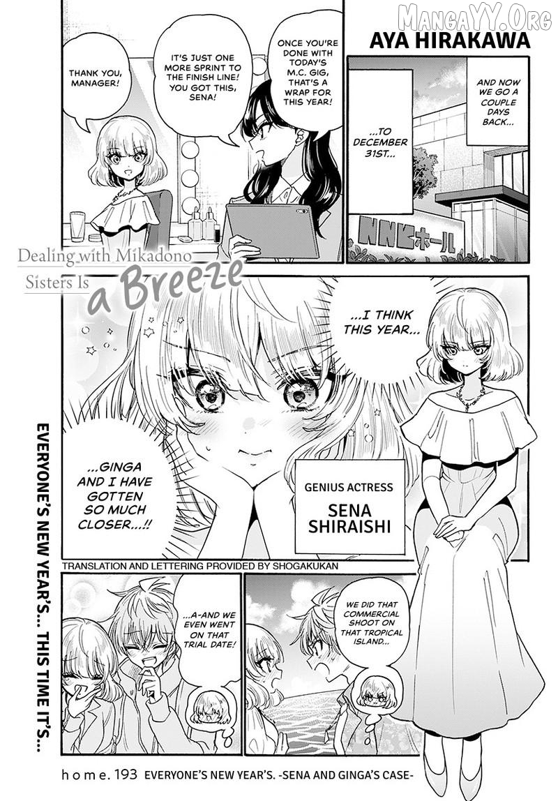 Read Mikadono Sanshimai Wa Angai Choroi EN Manga Online