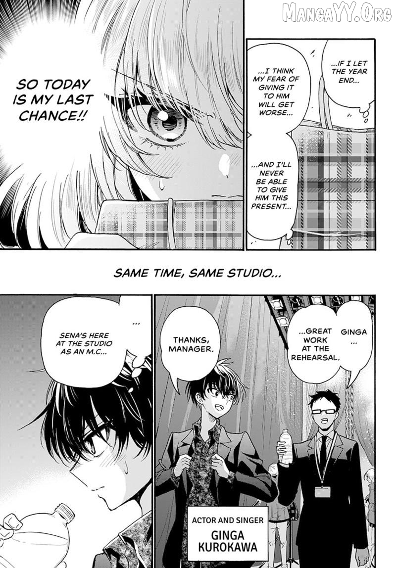 Read Mikadono Sanshimai Wa Angai Choroi EN Manga Online