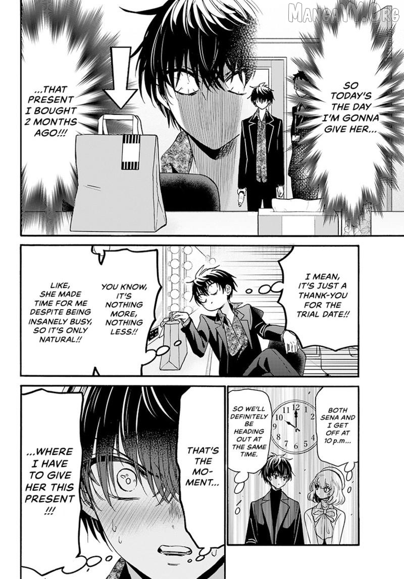 Read Mikadono Sanshimai Wa Angai Choroi EN Manga Online