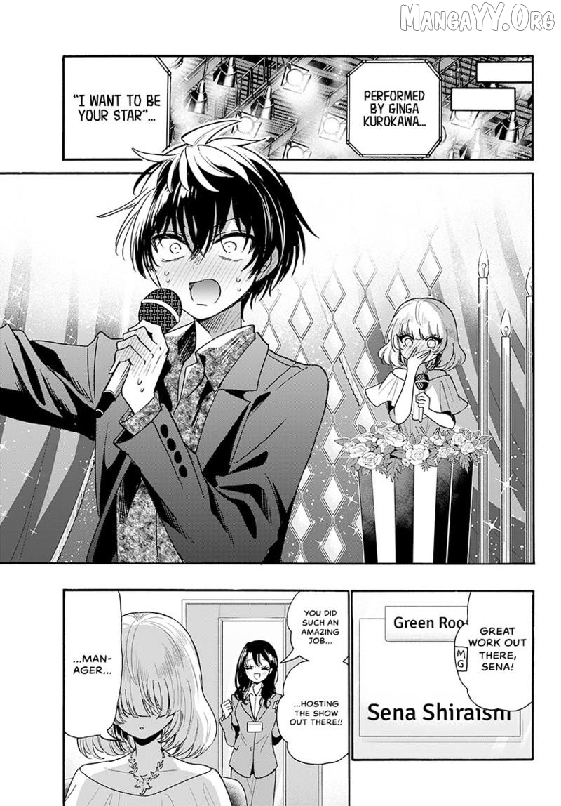 Read Mikadono Sanshimai Wa Angai Choroi EN Manga Online