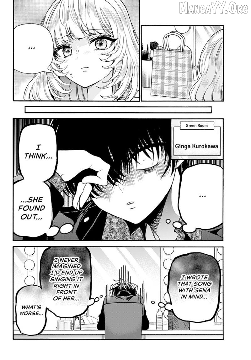 Read Mikadono Sanshimai Wa Angai Choroi EN Manga Online