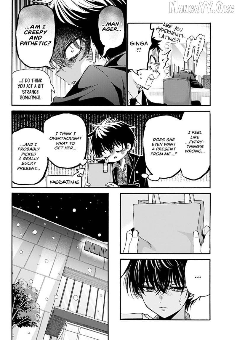 Read Mikadono Sanshimai Wa Angai Choroi EN Manga Online