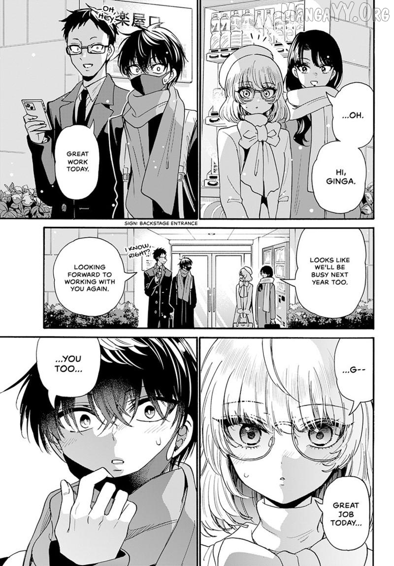 Read Mikadono Sanshimai Wa Angai Choroi EN Manga Online