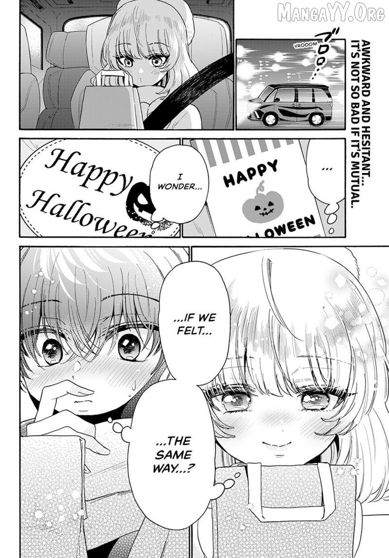 Read Mikadono Sanshimai Wa Angai Choroi EN Manga Online