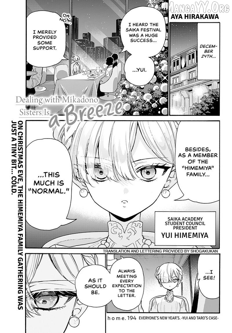 Read Mikadono Sanshimai Wa Angai Choroi EN Manga Online