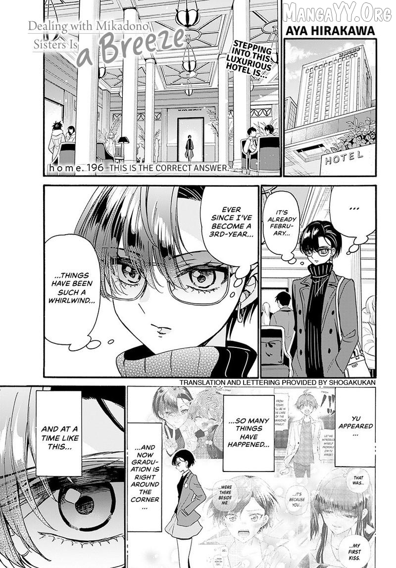 Read Mikadono Sanshimai Wa Angai Choroi EN Manga Online