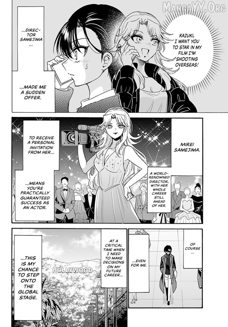 Read Mikadono Sanshimai Wa Angai Choroi EN Manga Online