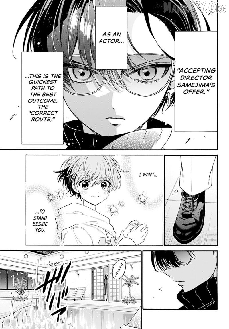 Read Mikadono Sanshimai Wa Angai Choroi EN Manga Online