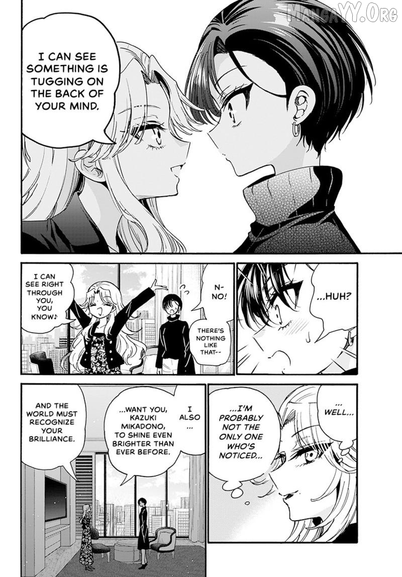 Read Mikadono Sanshimai Wa Angai Choroi EN Manga Online