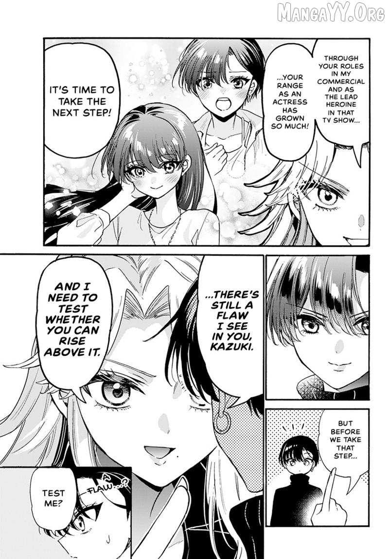 Read Mikadono Sanshimai Wa Angai Choroi EN Manga Online