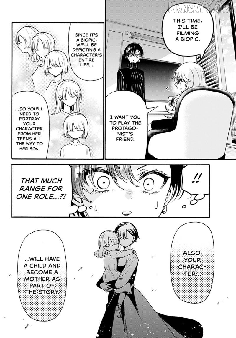 Read Mikadono Sanshimai Wa Angai Choroi EN Manga Online