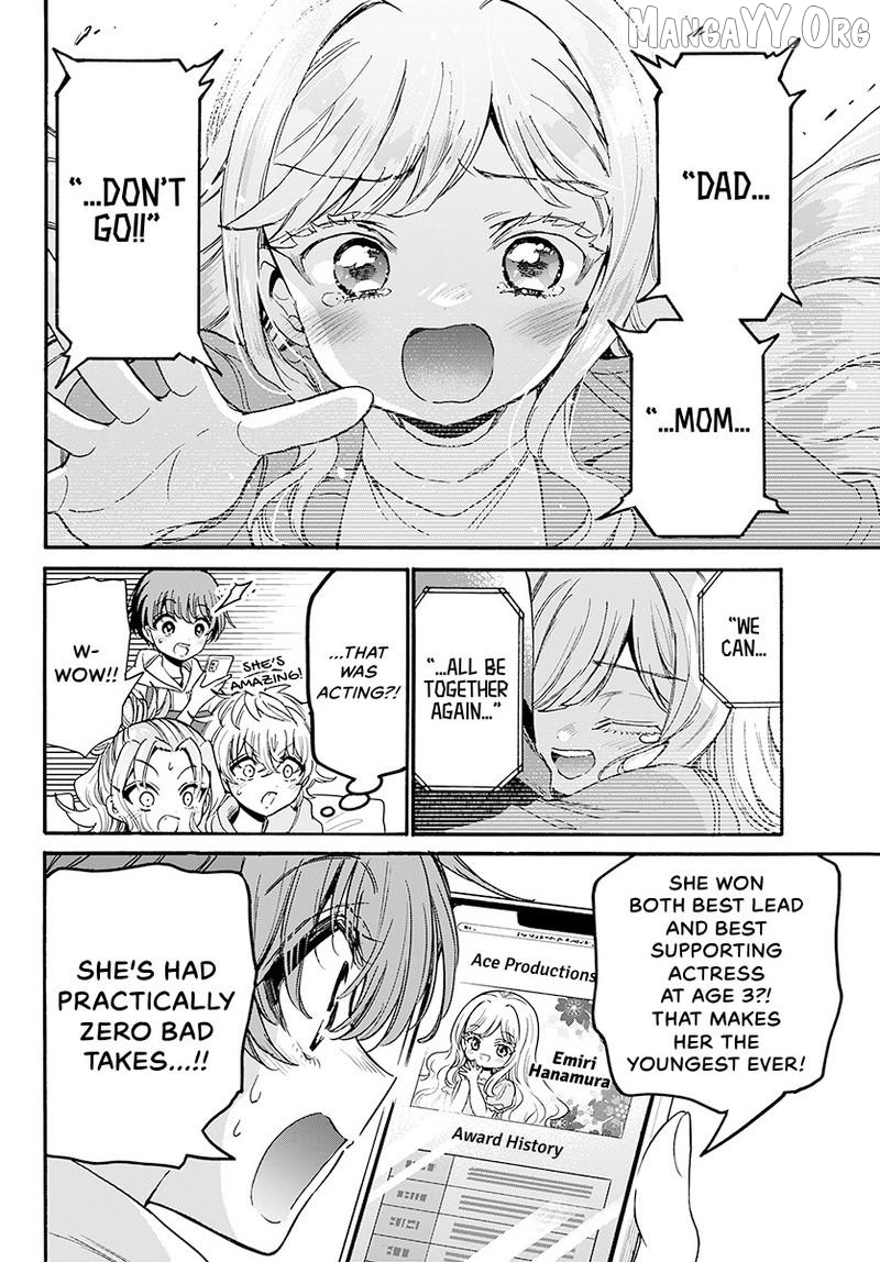 Read Mikadono Sanshimai Wa Angai Choroi EN Manga Online
