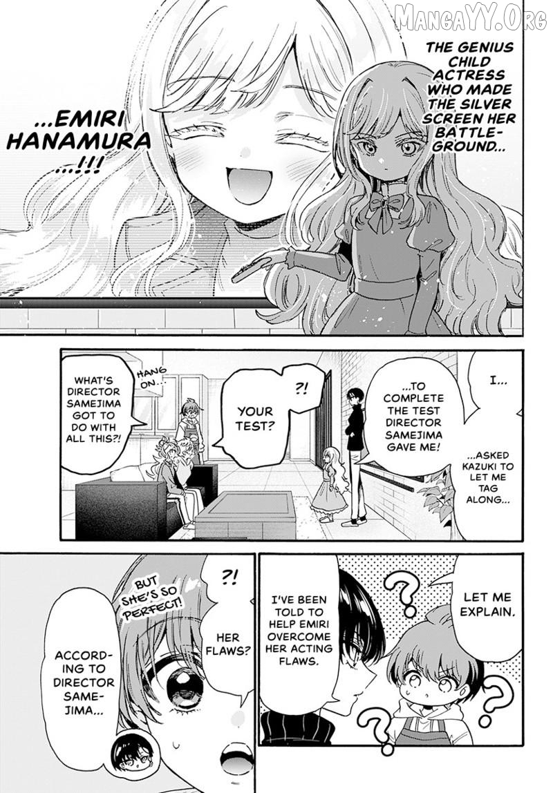 Read Mikadono Sanshimai Wa Angai Choroi EN Manga Online