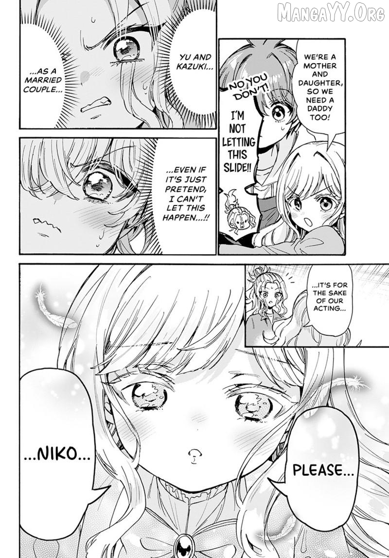 Read Mikadono Sanshimai Wa Angai Choroi EN Manga Online