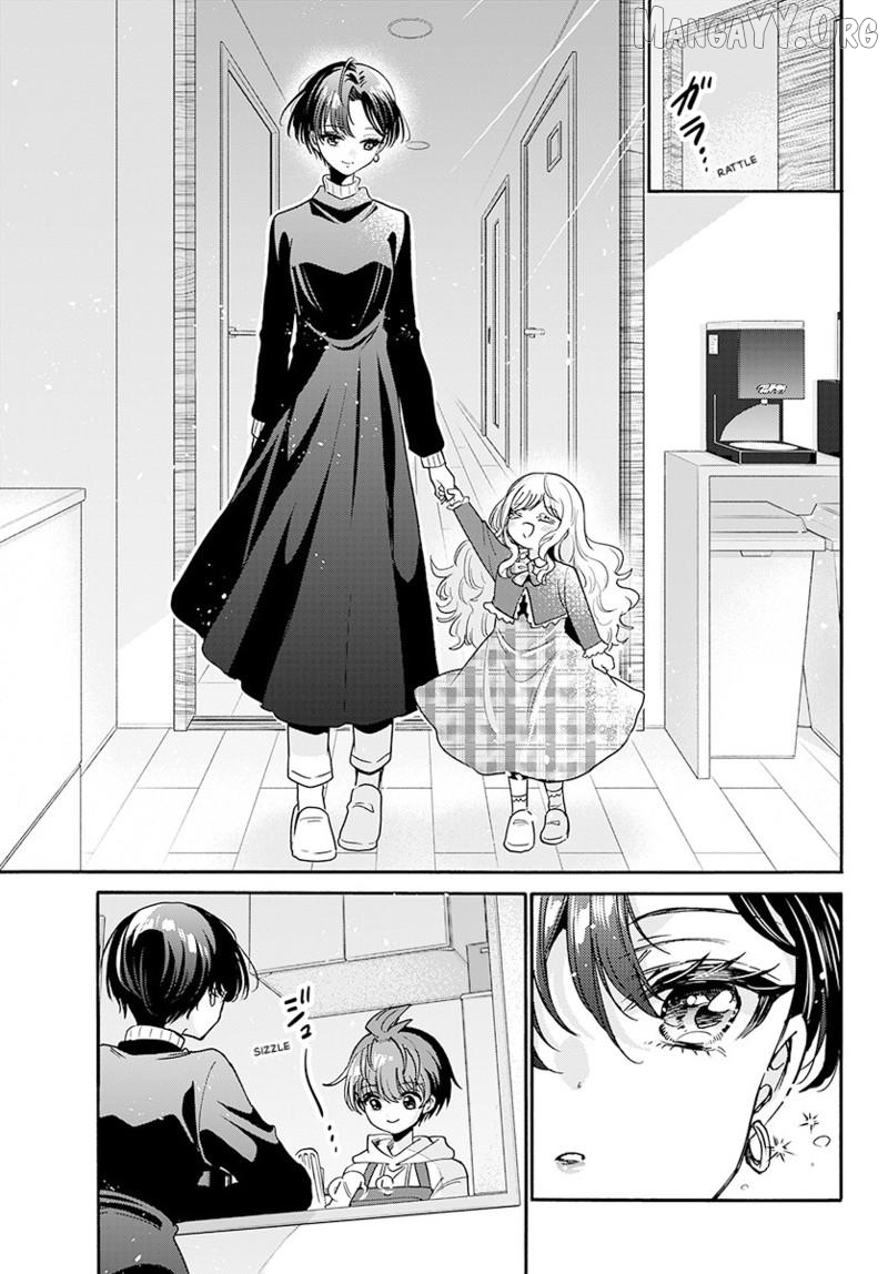 Read Mikadono Sanshimai Wa Angai Choroi EN Manga Online