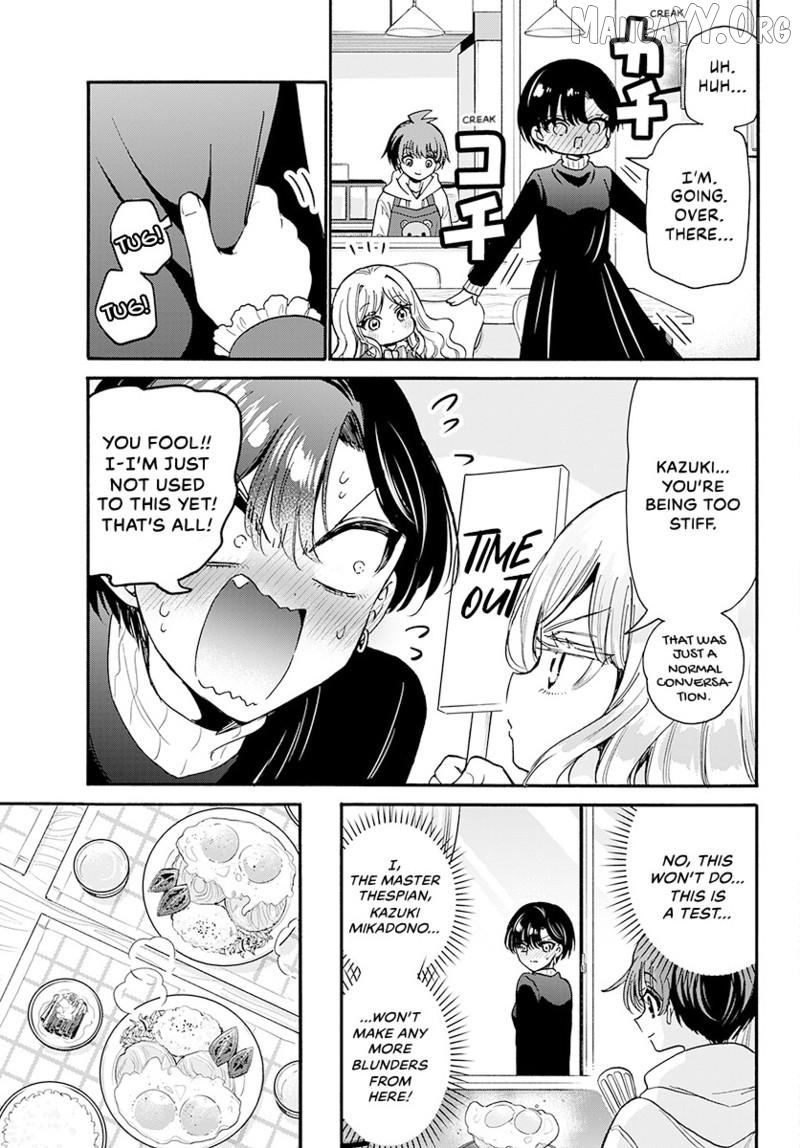 Read Mikadono Sanshimai Wa Angai Choroi EN Manga Online