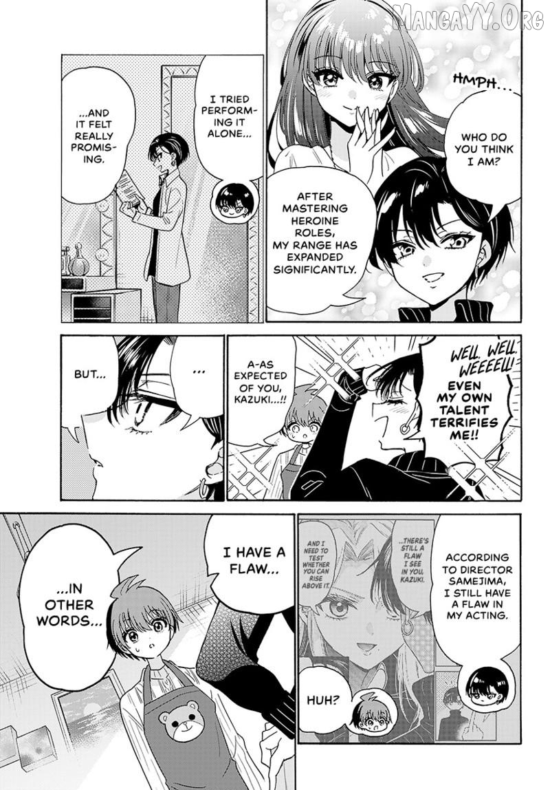 Read Mikadono Sanshimai Wa Angai Choroi EN Manga Online