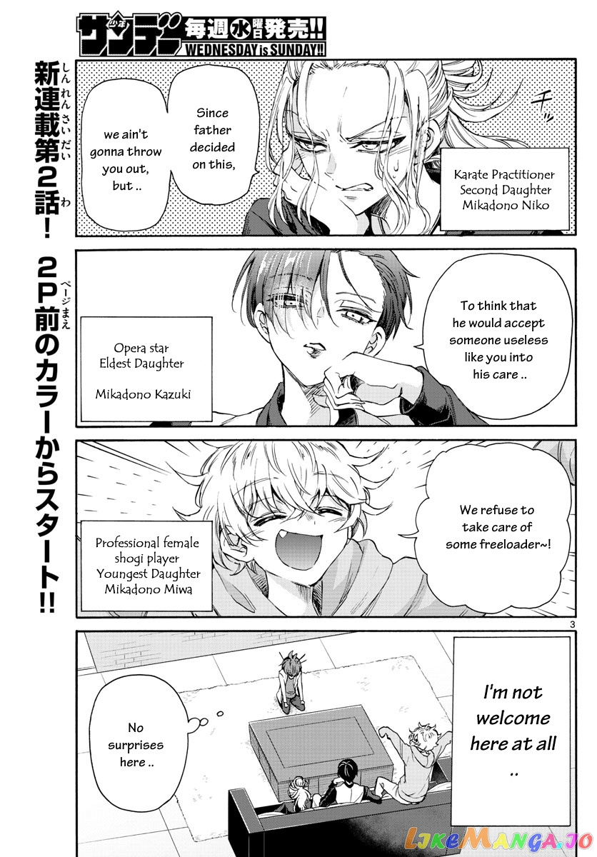 Read Mikadono Sanshimai Wa Angai Choroi EN Manga Online