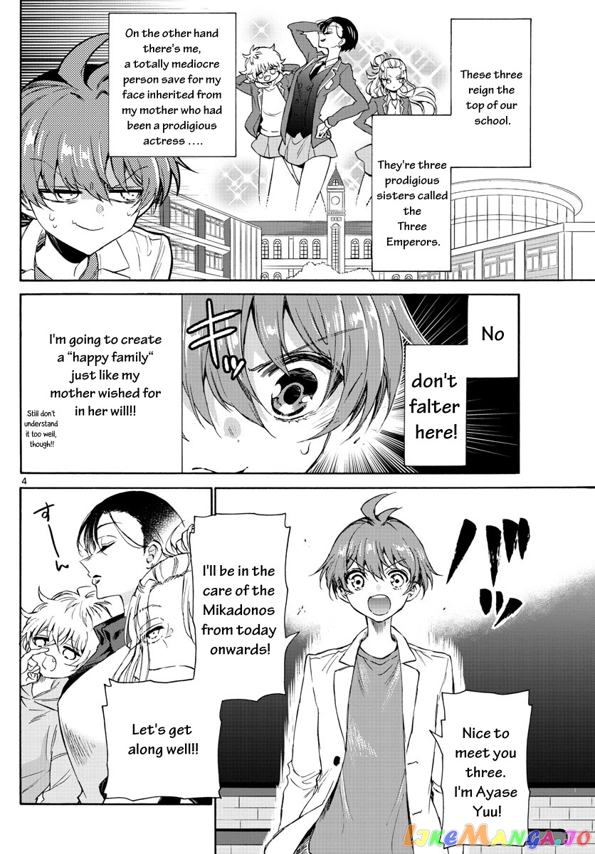 Read Mikadono Sanshimai Wa Angai Choroi EN Manga Online