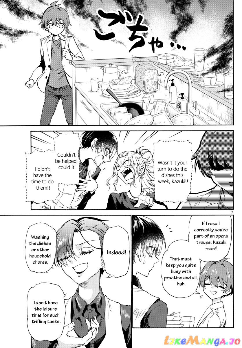 Read Mikadono Sanshimai Wa Angai Choroi EN Manga Online