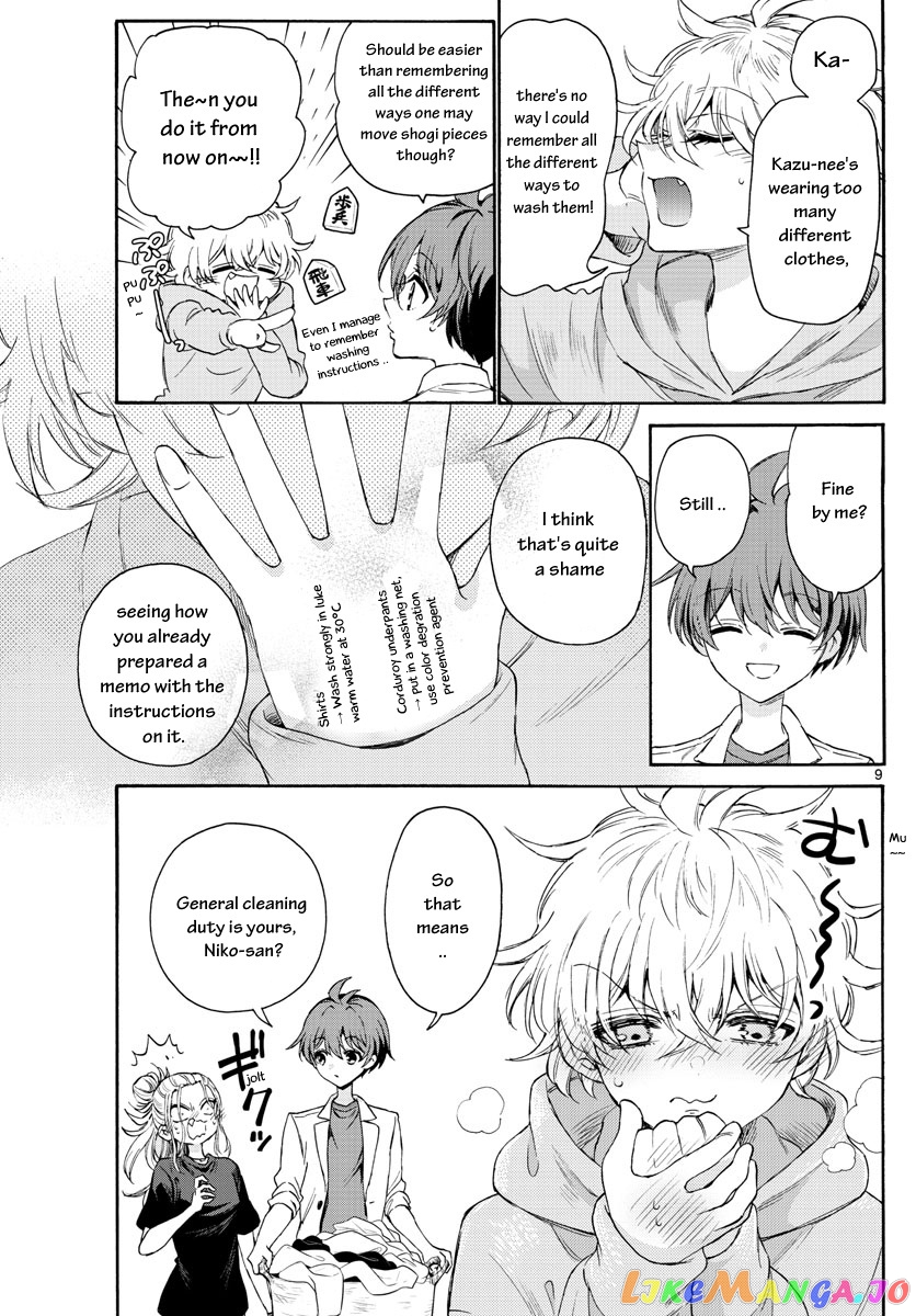 Read Mikadono Sanshimai Wa Angai Choroi EN Manga Online