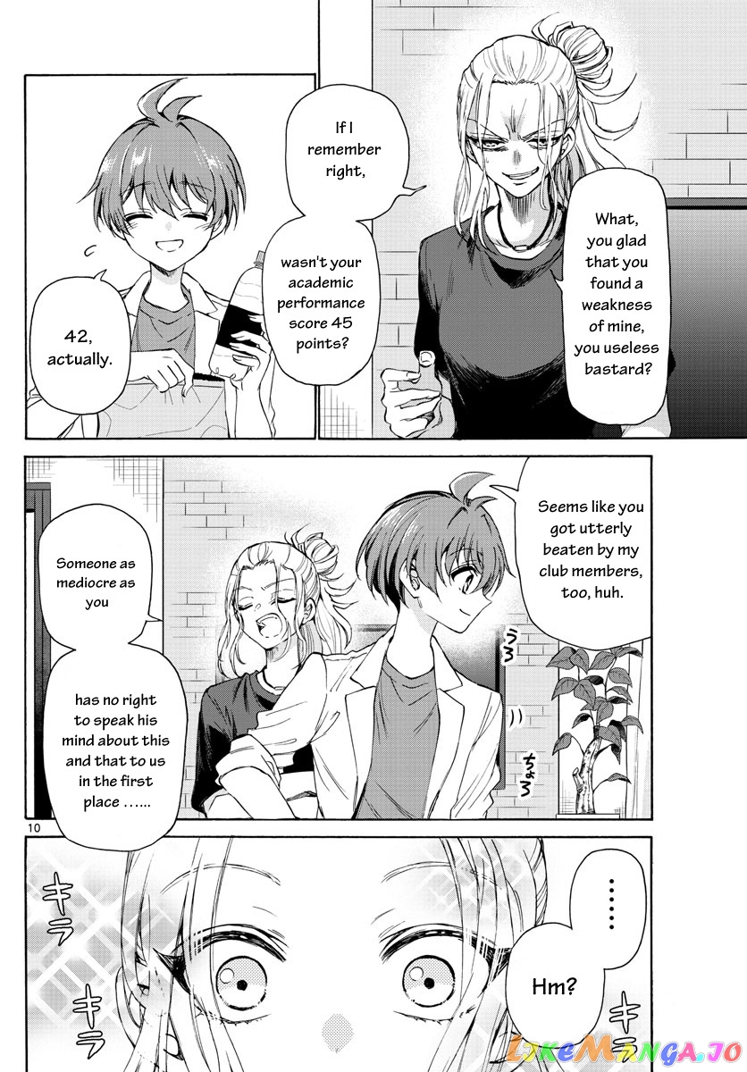 Read Mikadono Sanshimai Wa Angai Choroi EN Manga Online