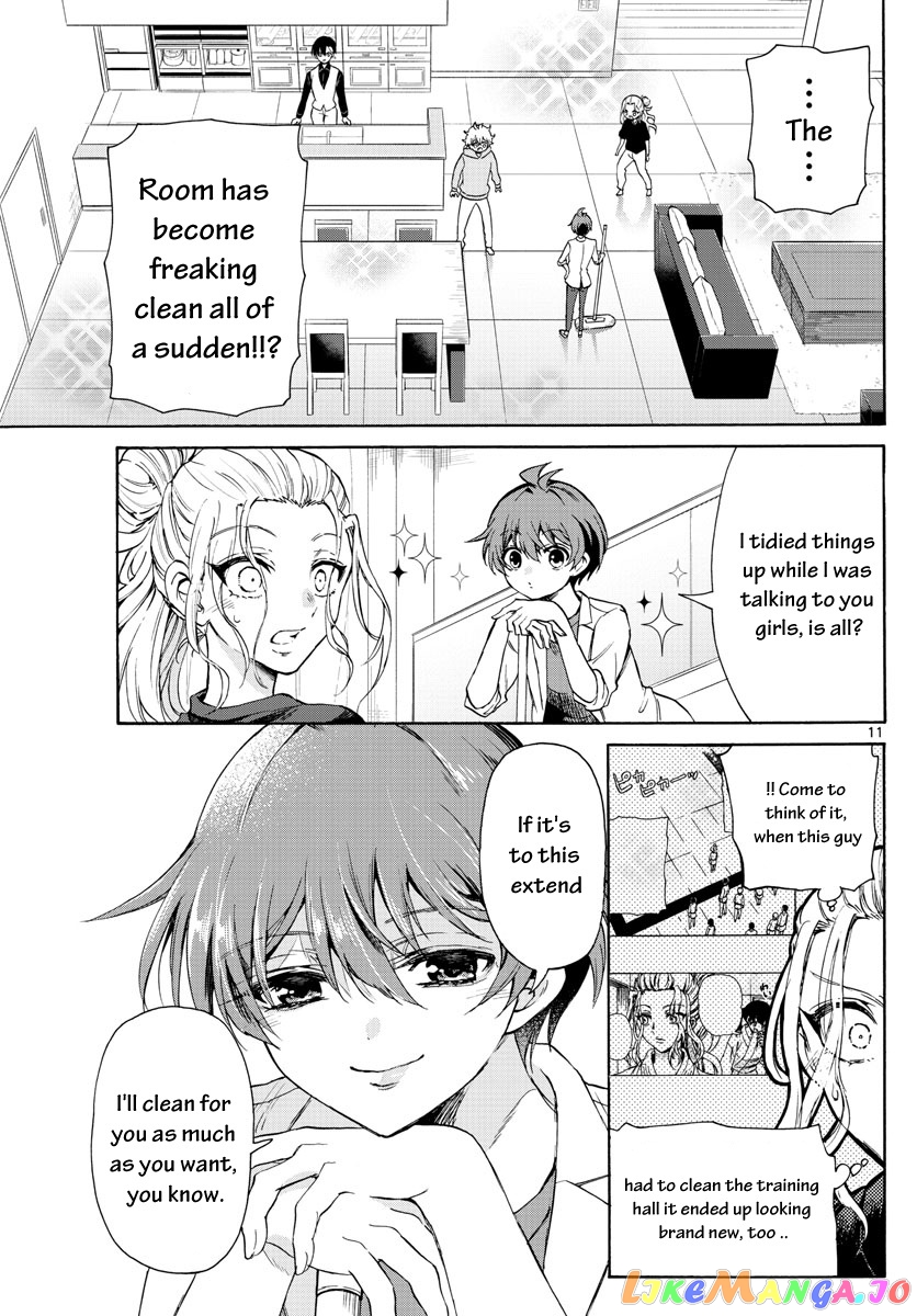Read Mikadono Sanshimai Wa Angai Choroi EN Manga Online