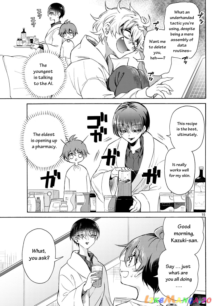 Read Mikadono Sanshimai Wa Angai Choroi EN Manga Online