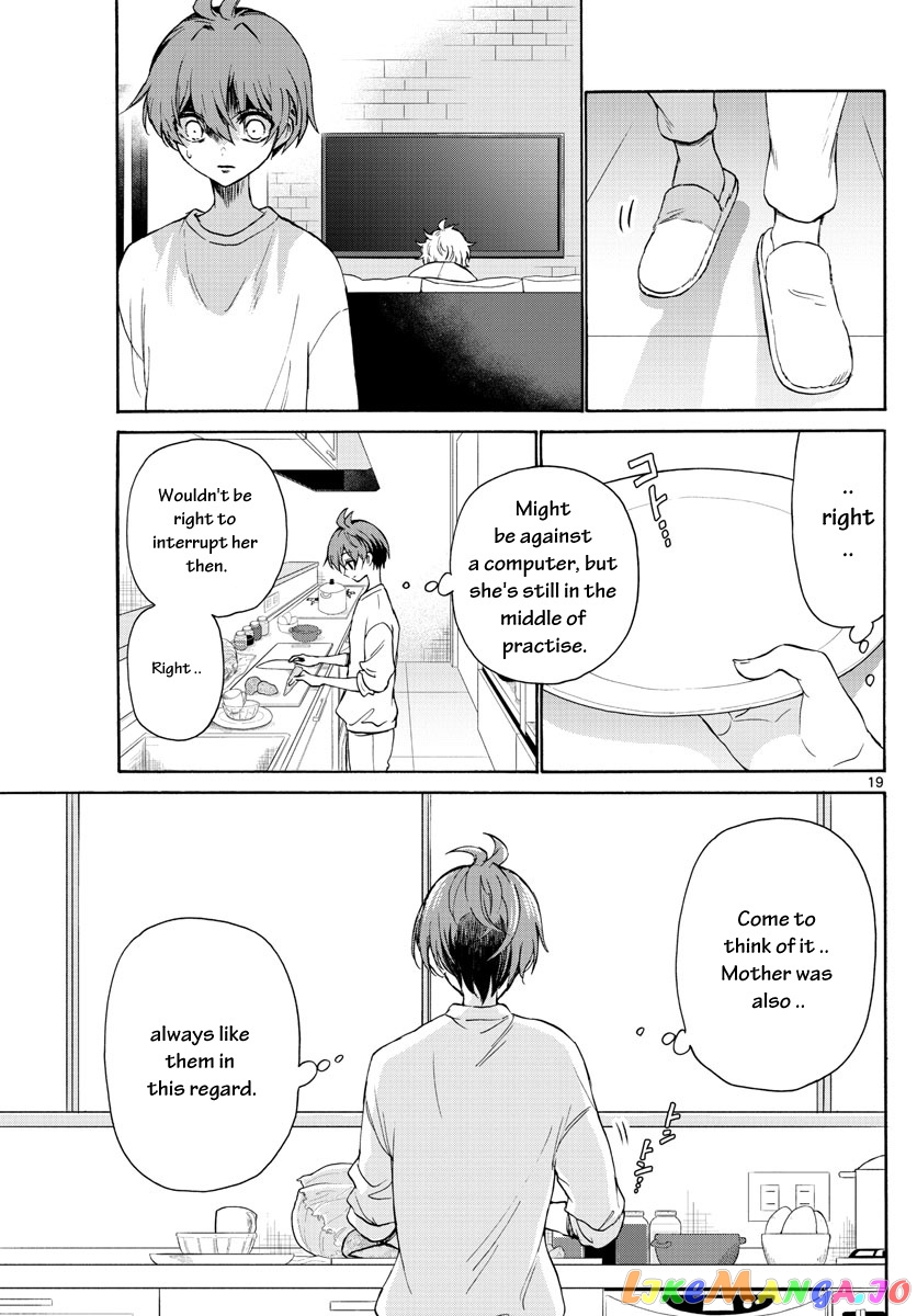 Read Mikadono Sanshimai Wa Angai Choroi EN Manga Online
