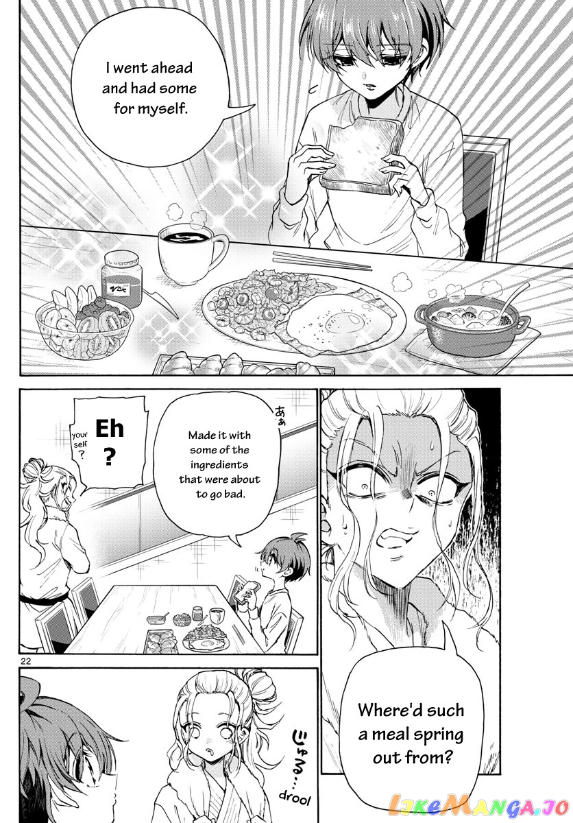 Read Mikadono Sanshimai Wa Angai Choroi EN Manga Online
