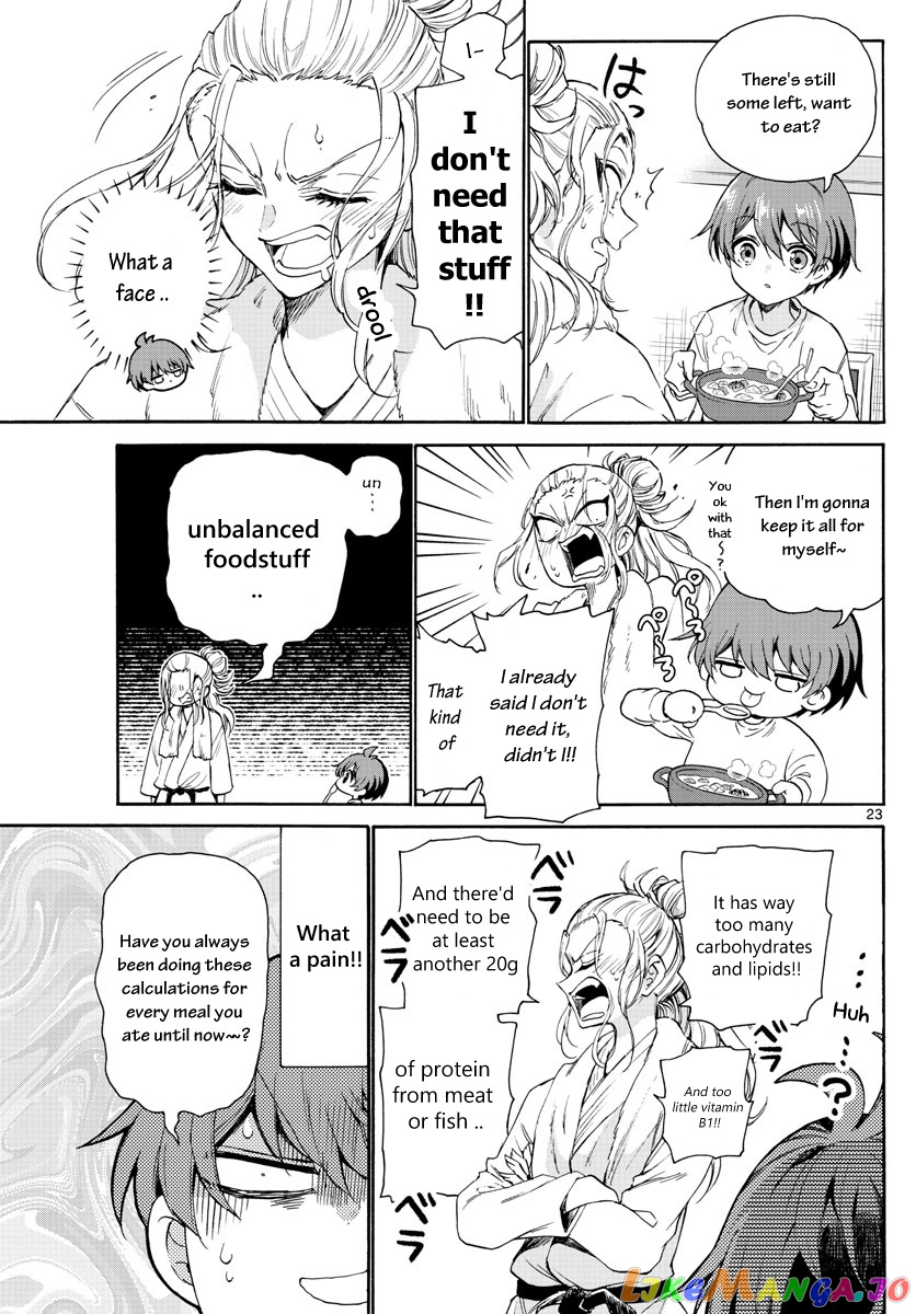 Read Mikadono Sanshimai Wa Angai Choroi EN Manga Online