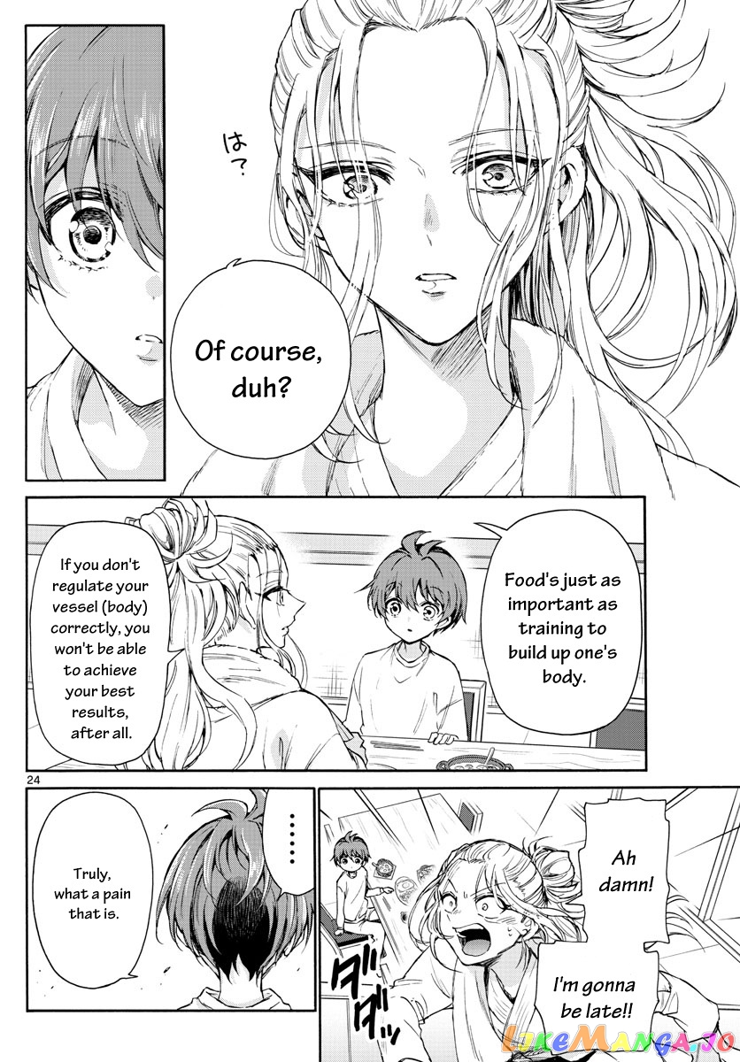 Read Mikadono Sanshimai Wa Angai Choroi EN Manga Online