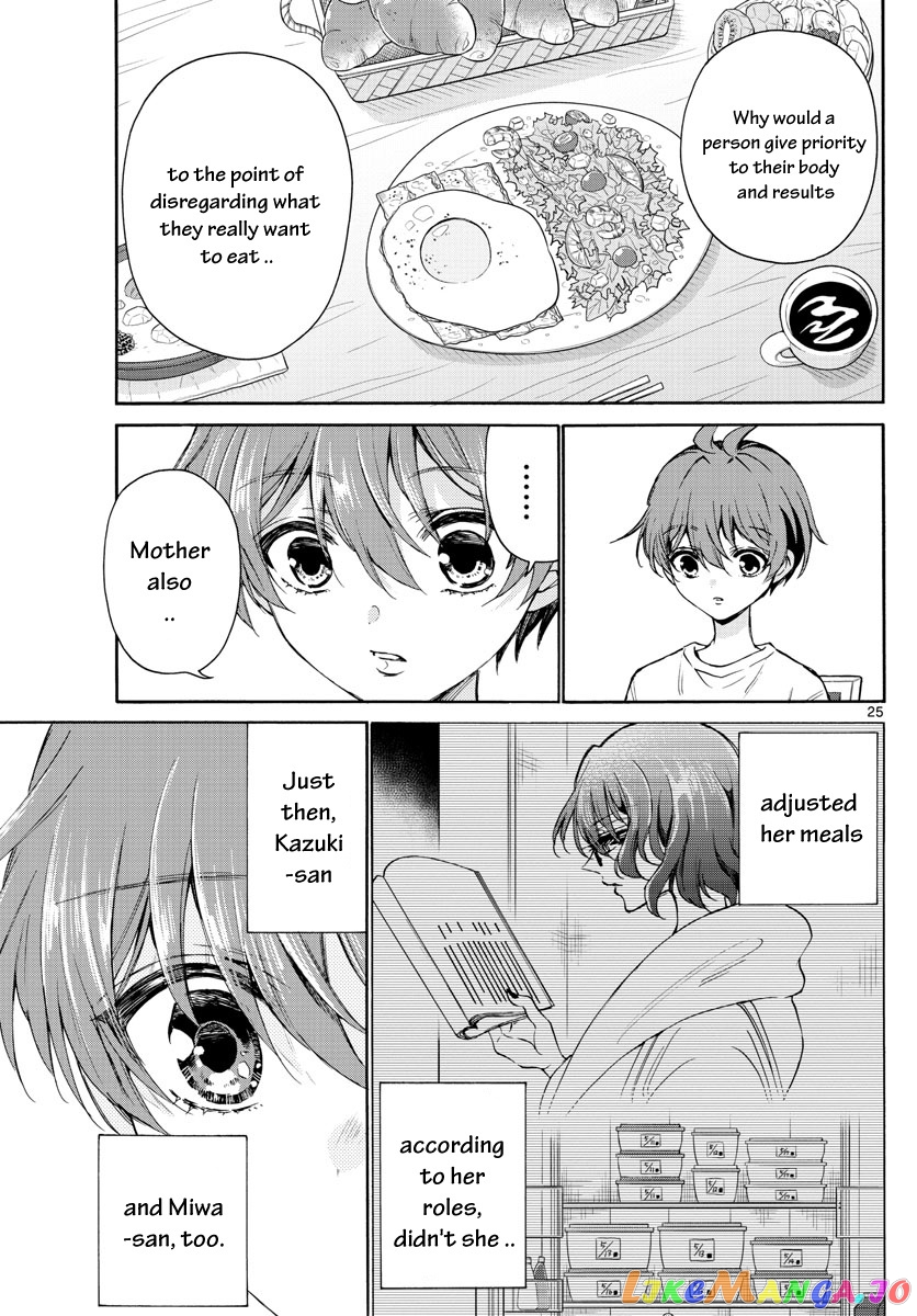 Read Mikadono Sanshimai Wa Angai Choroi EN Manga Online
