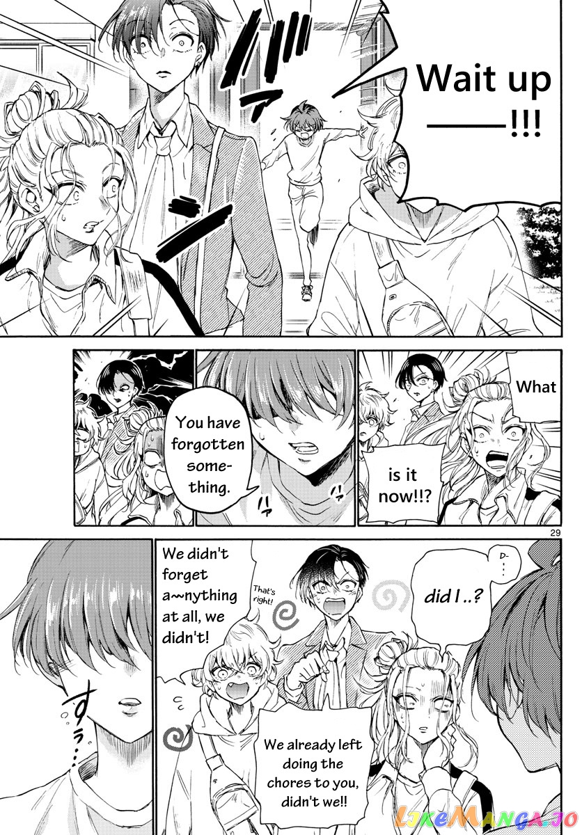 Read Mikadono Sanshimai Wa Angai Choroi EN Manga Online
