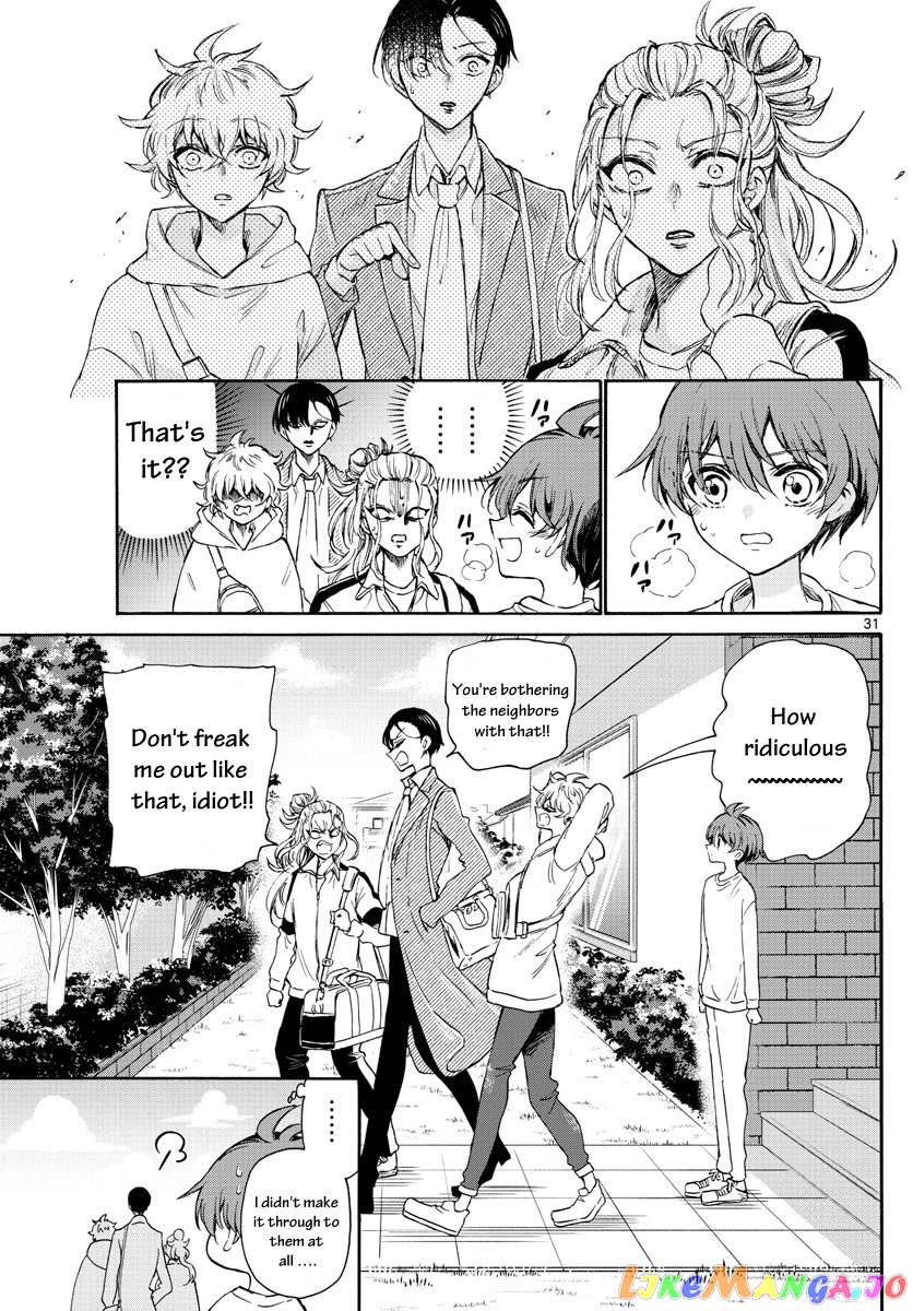 Read Mikadono Sanshimai Wa Angai Choroi EN Manga Online