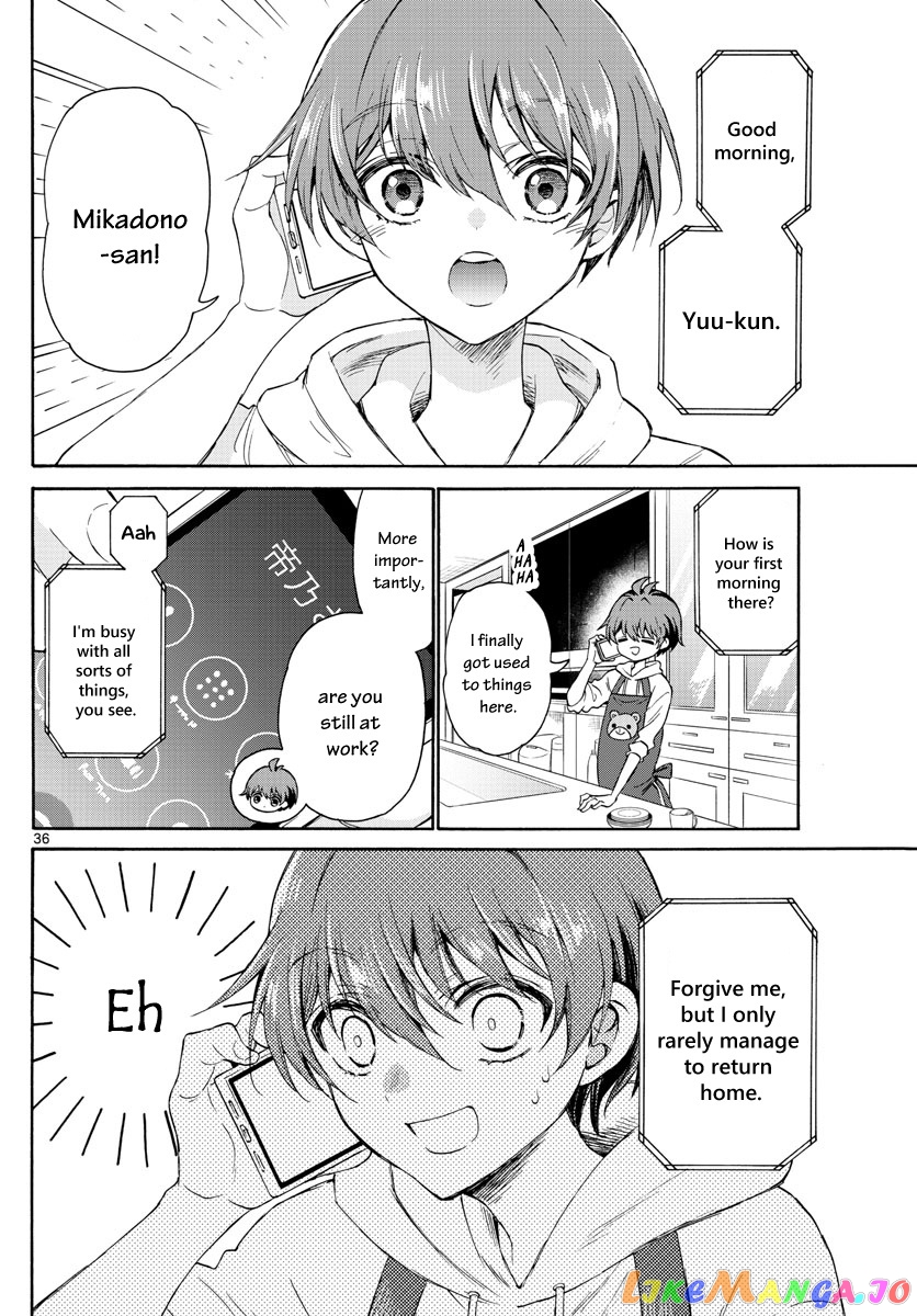 Read Mikadono Sanshimai Wa Angai Choroi EN Manga Online