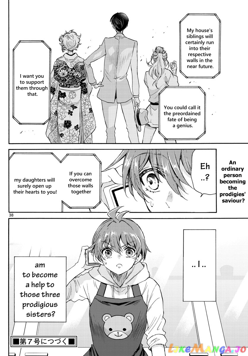Read Mikadono Sanshimai Wa Angai Choroi EN Manga Online