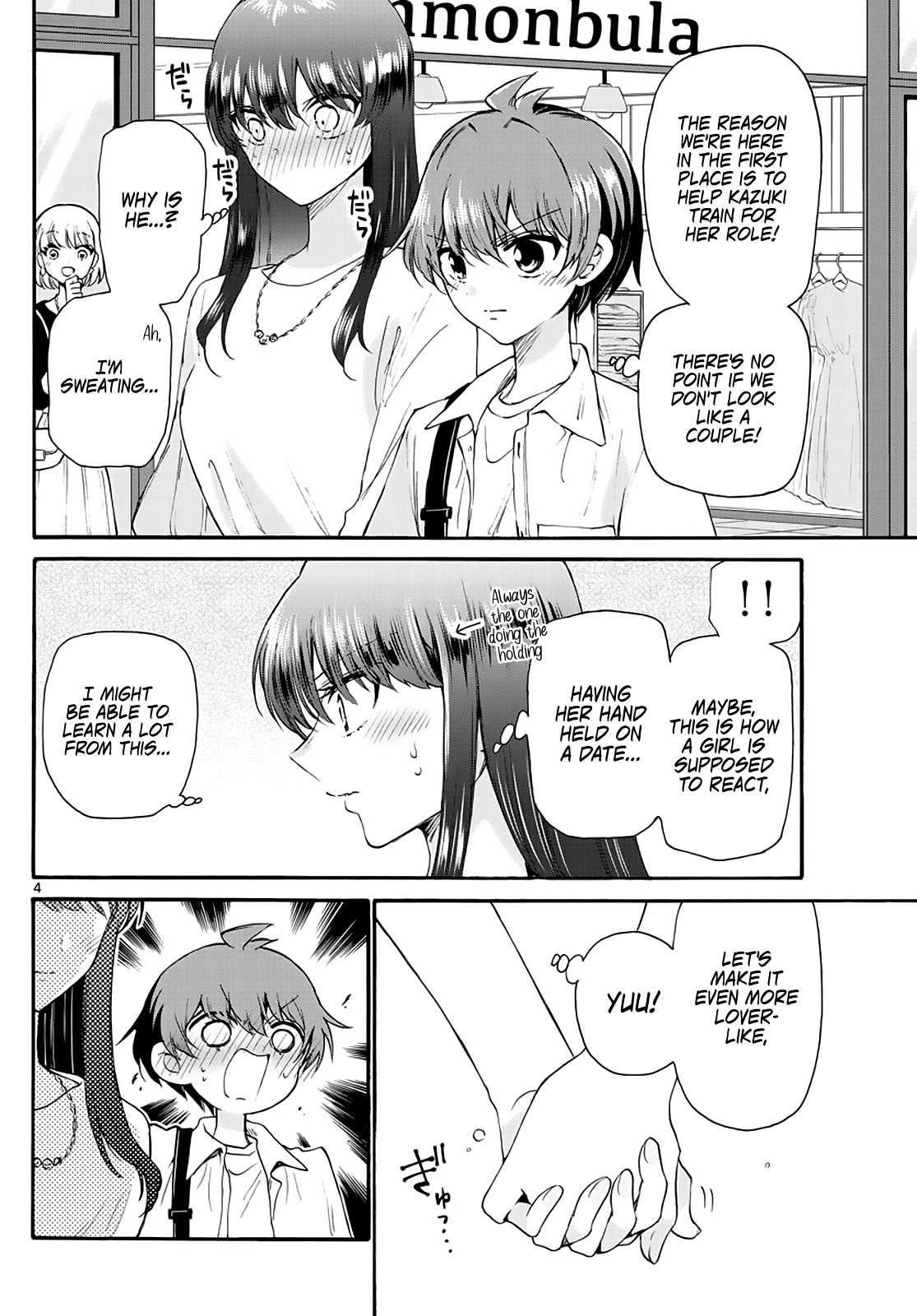 Read Mikadono Sanshimai Wa Angai Choroi EN Manga Online