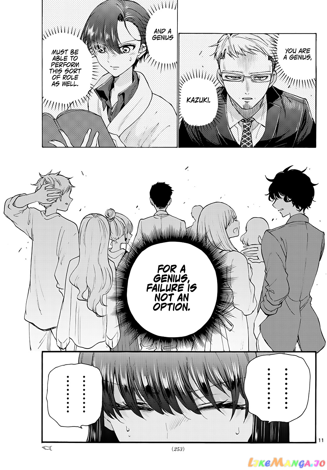 Read Mikadono Sanshimai Wa Angai Choroi EN Manga Online