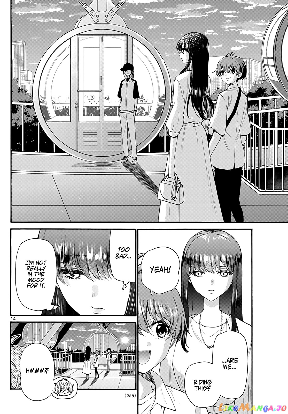 Read Mikadono Sanshimai Wa Angai Choroi EN Manga Online