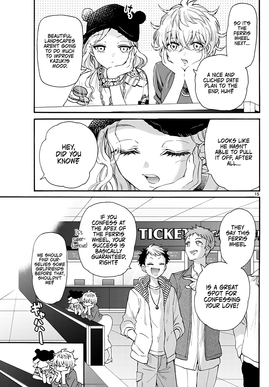 Read Mikadono Sanshimai Wa Angai Choroi EN Manga Online