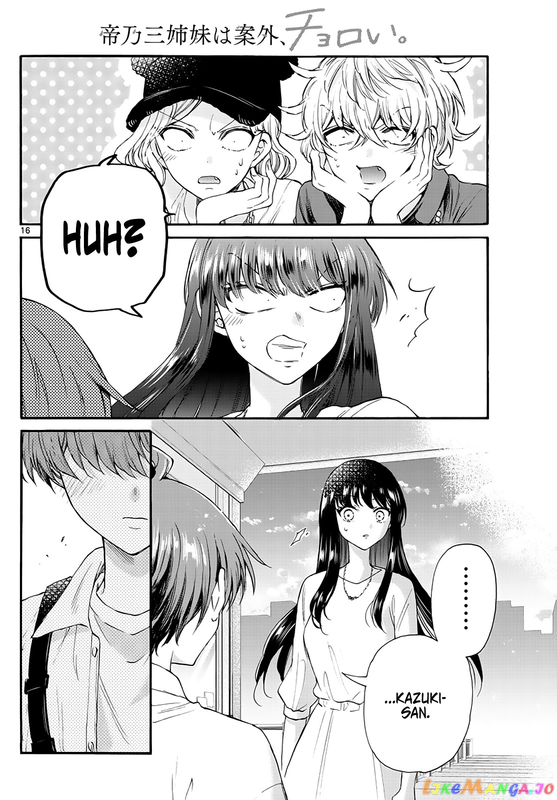 Read Mikadono Sanshimai Wa Angai Choroi EN Manga Online