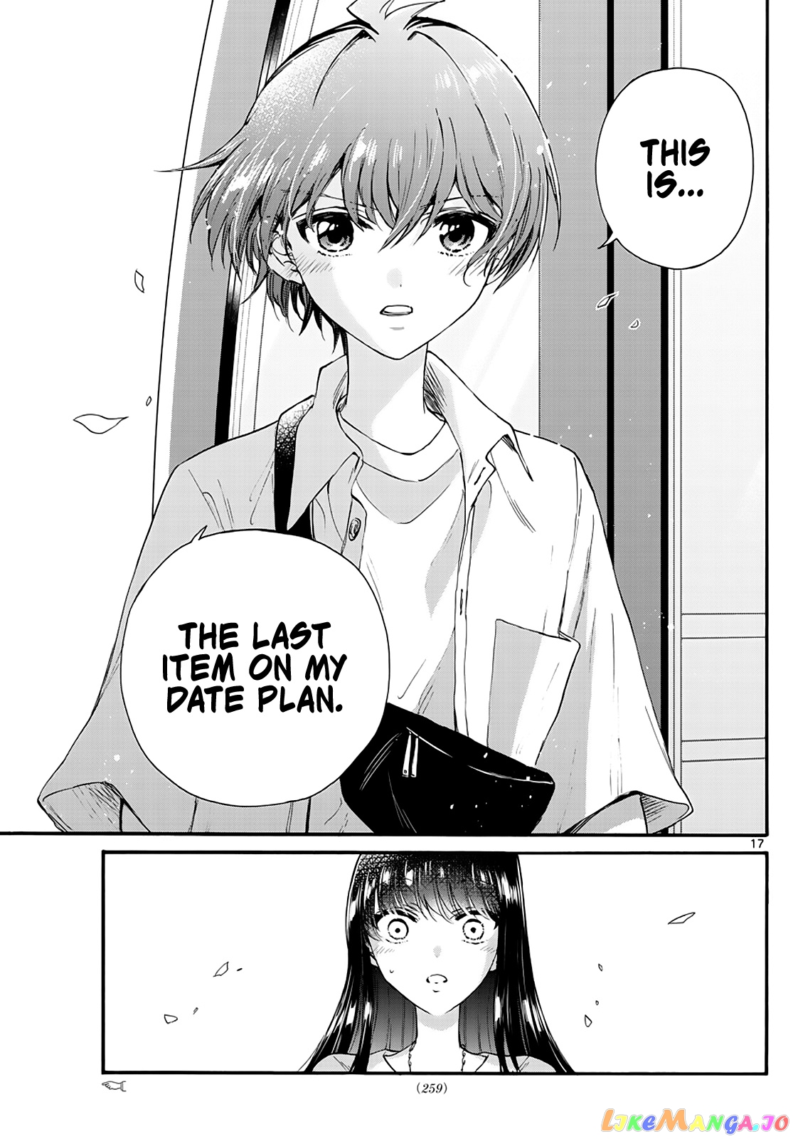 Read Mikadono Sanshimai Wa Angai Choroi EN Manga Online