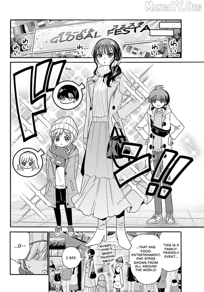 Read Mikadono Sanshimai Wa Angai Choroi EN Manga Online