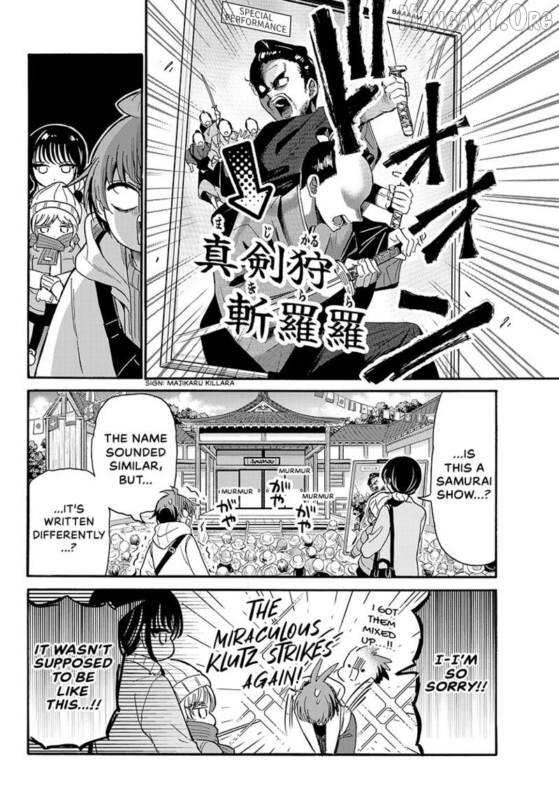 Read Mikadono Sanshimai Wa Angai Choroi EN Manga Online